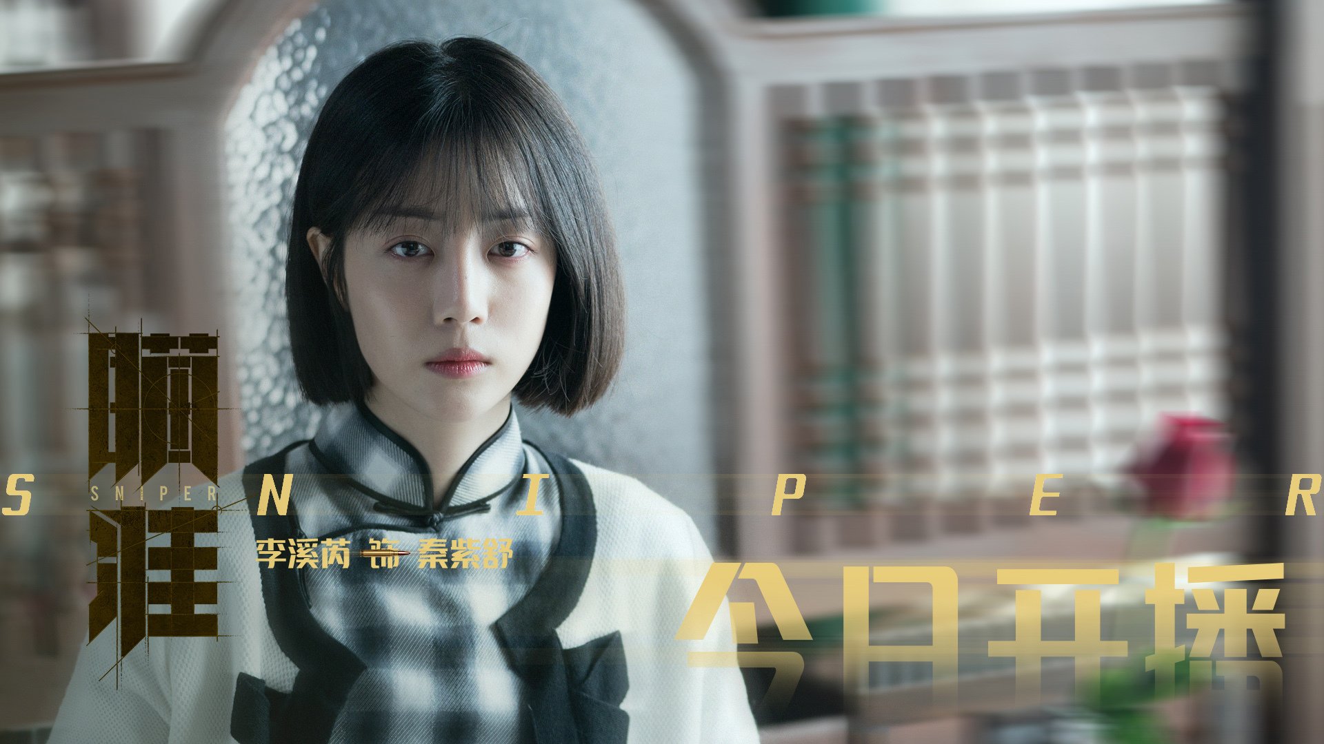 “西甲豪门鏖战，争夺最后欧冠门票激烈展开”，欧冠西甲名额