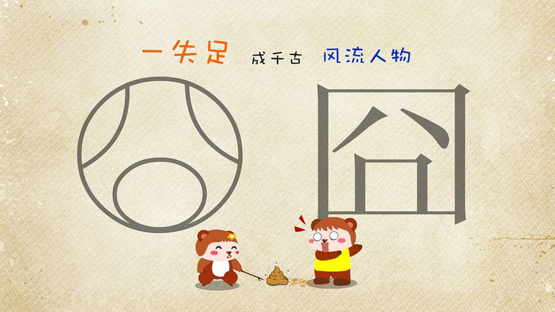 九游下载安装-本赛季最精彩的逆转时刻大盘点，谁击败了所有困难？，逆转排名